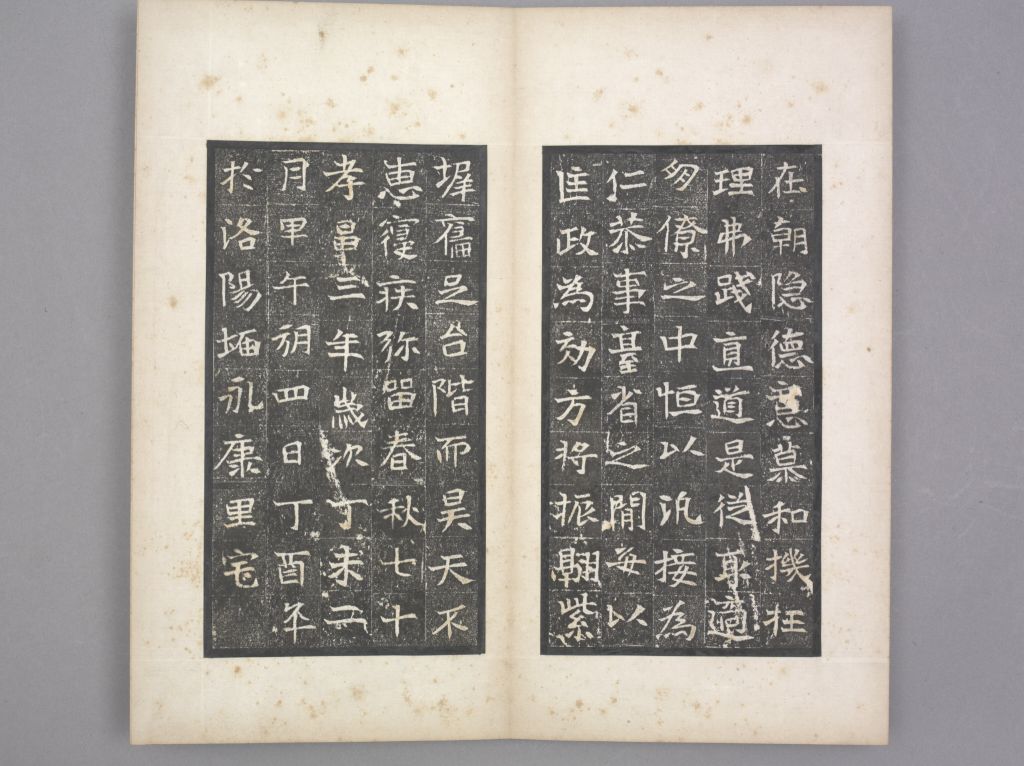 图片[7]-Yu compiles an epitaph-China Archive